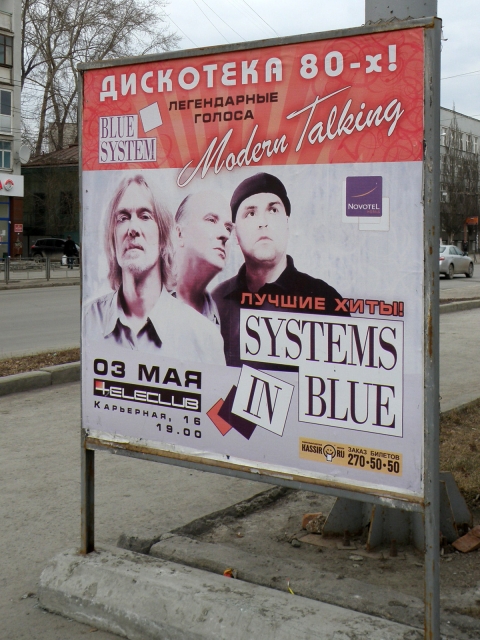2010_05_03_-_Systems_In_Blue_-_poster_-_Ekaterinburg_06.JPG