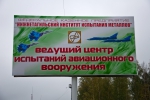 2011_09_11_-_Nizhny_Tagil_-_Russian_Expo_Arms-2011_027.JPG