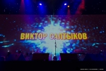 2011_12_11_-_Disco_80_-_Ekaterinburg_032.JPG