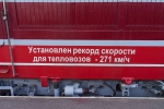 2012_06_27_-_Train_museum_-_St-Petersburg_54.JPG