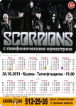 2013_10_26_-_Scorpions_-_Kazan_35.JPG