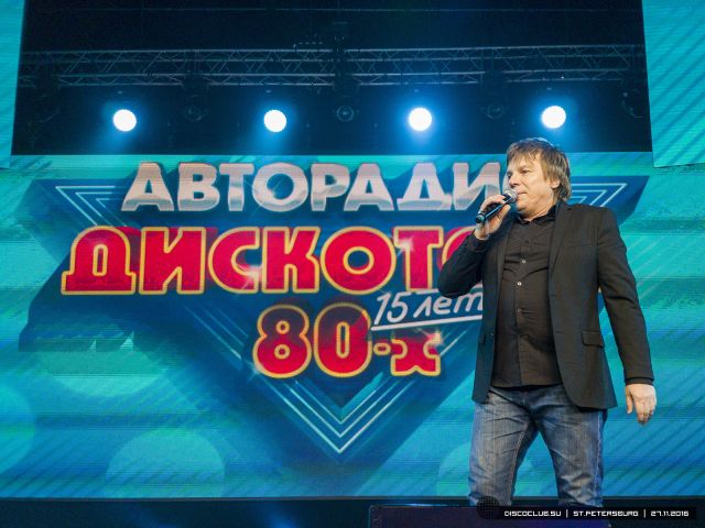 2016_11_27_-_Disco_80_-_St-Petersburg_013.JPG