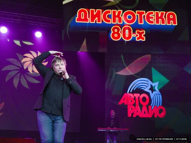 2016_11_27_-_Disco_80_-_St-Petersburg_014.JPG