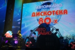 2015_11_29_-_Disco_80_-_St-Petersburg_0113.JPG