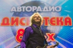 2015_11_29_-_Disco_80_-_St-Petersburg_0092.JPG