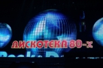 2012_11_24_-_Disco_80_-_Moscow_144.JPG