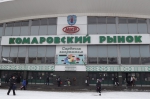 Minsk_2013_-_den_1_281529.JPG