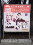 2010_05_03_-_Systems_In_Blue_-_poster_-_Ekaterinburg_02.JPG