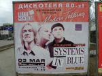 2010_05_03_-_Systems_In_Blue_-_poster_-_Ekaterinburg_05.JPG
