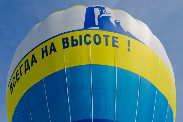 2012_02_18_-_Loginovo_-_Balloon_flight_13.JPG
